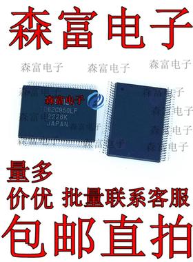 全新现货 TD62C950LFG TD62C950LF 贴片SSOP60 接口模块芯片