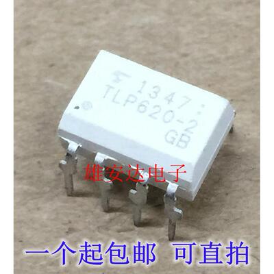 TLP620-2GB TLP620-2 直插DIP8 光耦隔离器 光电耦合器 全新原装