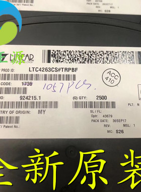 LTC4263CS LTC4263CS#TRPBF SOP-14 PSE控制器 全新原装 现货供应