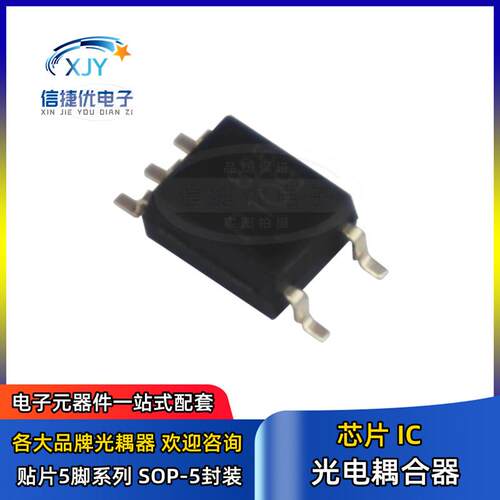 光电耦合器 TLP102 104 105 108 109 TLP112A 115A 114A 贴片SOP5