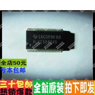 SN74ALVC164245DLR ALVC164245 SSOP48 全新原装进口
