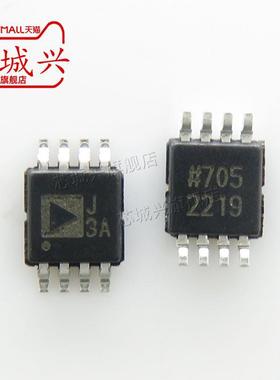 AD8361ARMZ-REEL7 AD8361ARM 丝印J3A MSOP-8 射频检测器 全新