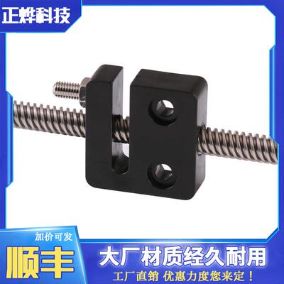 3D打印机 Open source T8丝杆螺母座螺母块8MM POM螺母