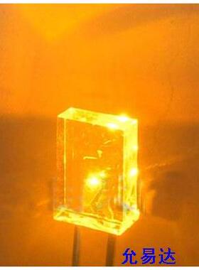 2*5*7白发黄光方形LED灯2x5x7白发黄色灯发光二极管超高亮透明257