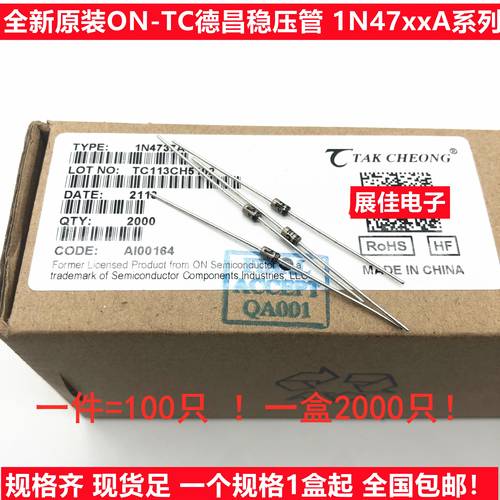 灰色金封 1W稳压管 TC德昌ON 1N4752A 53/54/55/57/59/60 1N4761A