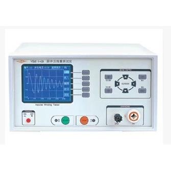 沪光YG211/YG211A-03/05型脉冲式线圈测试仪数字式匝间绝缘测试仪