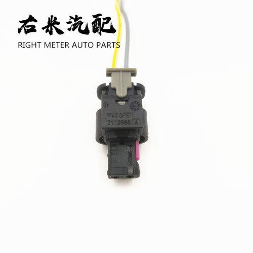 奔驰雾灯插头日行灯插头通用W221W212W204W251GLK原厂品质专用型