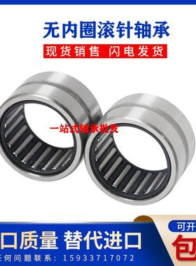 德国进口QAG SCE BA 136 138 1310 1312 1314 Z 英制非标滚针