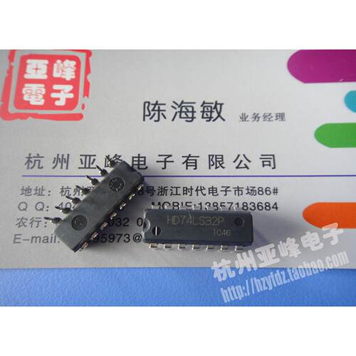 全新原装日立集成电路HD74LS32P 74LS32 DIP-14封装