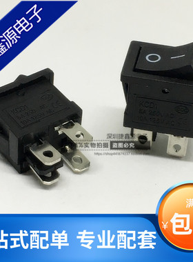 船型开关 KCD1-104 黑色 4脚2档 液晶电视电源开关 铜脚银触点