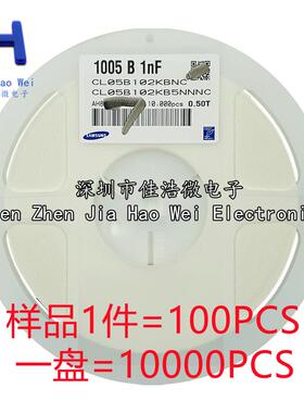 0402贴片电容 33NF 47NF 333J 473J X7R 16V 精度±5% J档一盘10K