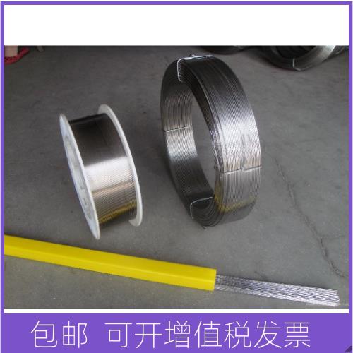 1Cr13 2Cr13 3Cr13 4Cr13不锈钢氩弧焊丝410 420j气保实芯焊丝