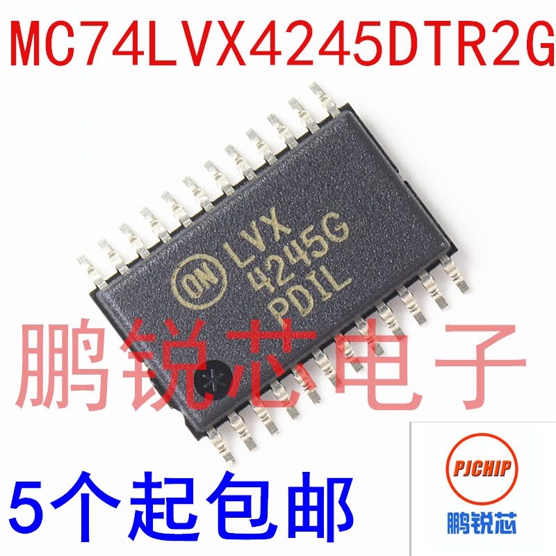 全新原装 MC74LVX4245DTR2G 丝印LVX4245G TSSOP24 可直拍