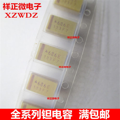 全新 贴片钽电容 D型 25V68UF 68UF25V 686E印字 7343封装