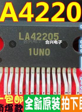 LA42205 伴音功放块液晶主板伴音功放一换即好！真正全新原装