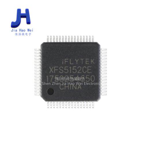 原装正品 贴片 XFS5152CE LQFP-64 中英文语音合成(TTS)芯片
