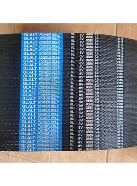 供应8L8V8000破碎机联组三角带8V6845密炼机碎石制砂机橡胶窄V带