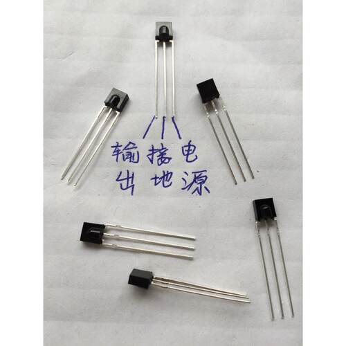 MS-C1FN81NL超小红外线一体接受头 遥控器接收管 中间接地 全新