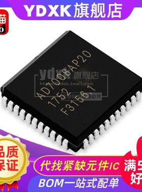 天猫|  AD7008AP20 AD7008JP50 PLCC模拟芯片CMOS DDS调制器IC