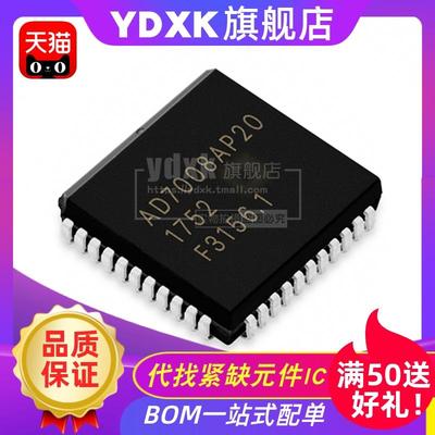天猫|  AD7008AP20 AD7008JP50 PLCC模拟芯片CMOS DDS调制器IC