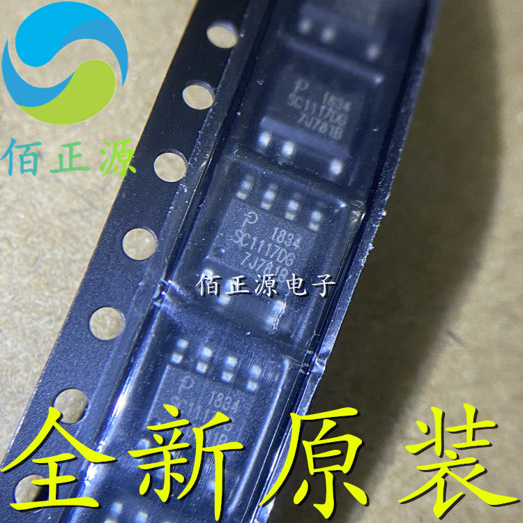 贴片 SC1117DG SC1117DG-TL SOP-7 液晶电源管理IC 全新原装 现货