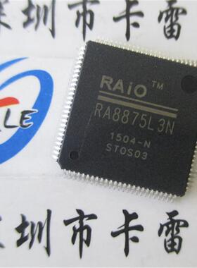 RA8875L3N RA8875 RAIO TQFP-100 彩色TFT控制器 全新原装正品
