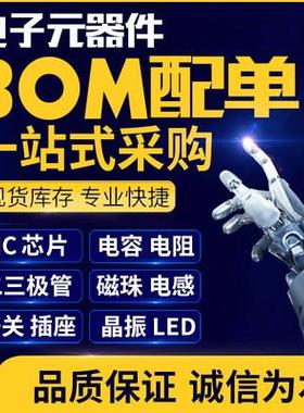 全新 SI7852DP-T1-E3 SI7852 PowerPAK SO-8 N沟道 80V 7.6A DFN8