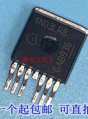 IPB240N03S4L-R8 丝印4N03LR8 TO-263-7 场效应管 全新原装进口