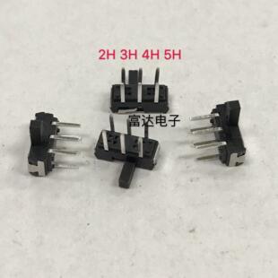 侧拨 MSK22D18 六脚二档直插微型拨动开关 6脚侧拨卧式 90度