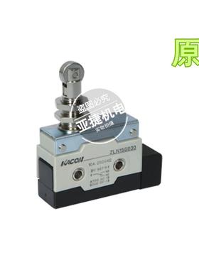 原装 凯昆 KACON 限位行程开关 ZLN15G03 ZLN15G030 10A 250VAC