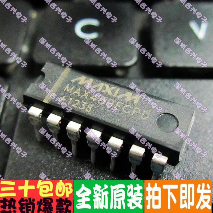 MAX489ECPD MAX489  直插真正全新原装！一换即好！