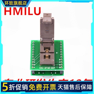 HMILU现货MSOP8-0.65mm翻盖烧录座镀金高温老化座 IC测试插座