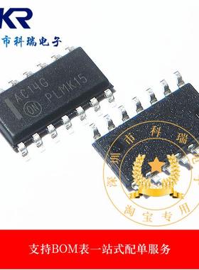 全新原装 MC74AC14DR2G MC74AC14 贴片SOP-14 逻辑芯片AC14G 现货