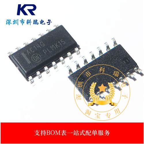全新原装 MC74AC14DR2G MC74AC14 贴片SOP-14 逻辑芯片AC14G 现货