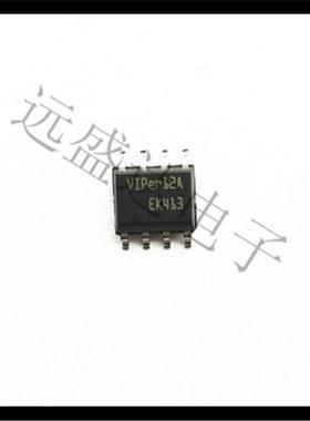 全新原装 VIPER12ASTR-E VIPER12A SOP8 电磁炉开关电源芯片