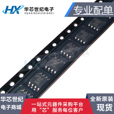 全新原装正品 LP2951ACMX LP2951ACM 贴片SOP8集成电路稳压器 IC