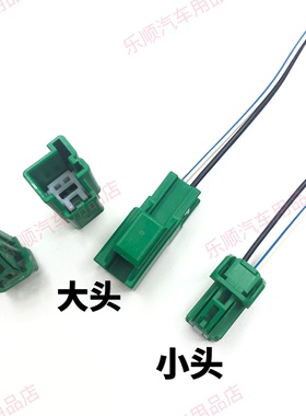 DJ7021K-2.8-11特斯拉绿色汽车接插件线束插头连接器胶壳配端子2P