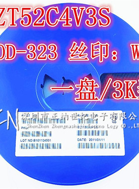 BZT52C4V3S W6 4.3V SOD323 一盘3000个=90元 0805体积 稳压三极