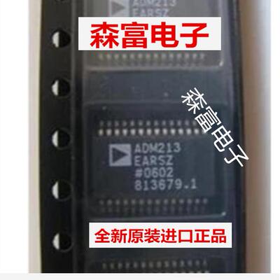 全新原装 ADM213EARSZ 贴片SSOP 接口芯片 线路驱动器/接收器芯片
