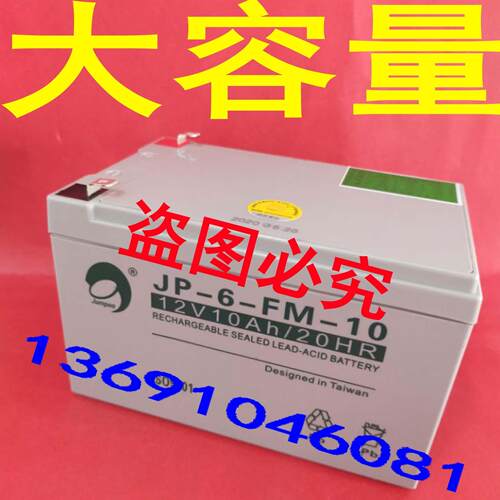 海湾JB-QB-GST200火灾控制器蓄电池 消防主机备用电池 备用电源