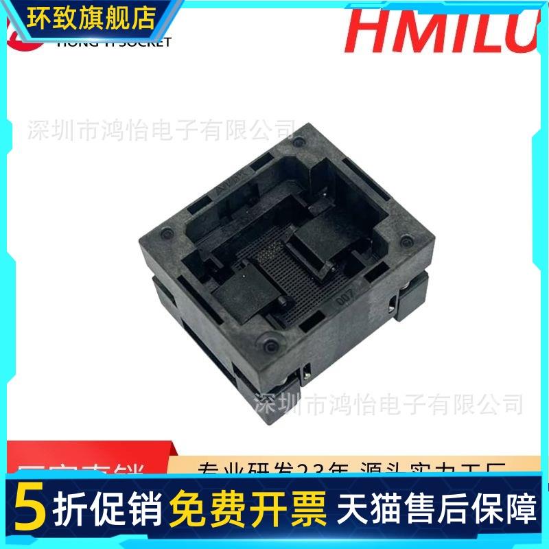 烧录座BGA221-0.5下压老化座编程座焊接座EMCP162尺寸11.5*13厂家