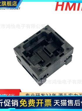 烧录座BGA221-0.5下压老化座编程座焊接座EMCP162尺寸11.5*13厂家