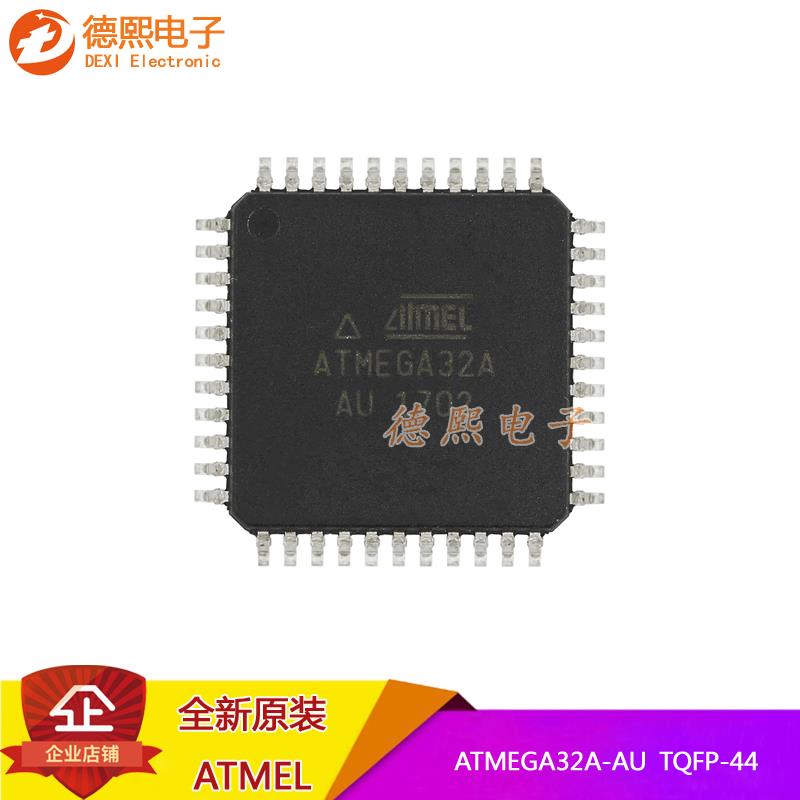 全新原装 贴片 ATMEGA32A-AU 8位微控制器 AVR 32K闪存 TQFP-44
