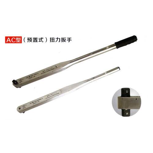 杭力 扭力扳手AC4-20N. m  AC300/760/1000/2000N.m扭力扳手