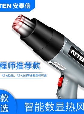 数显热风枪电子调温小型维修贴膜便携烘枪大功率工业热吹风机烤枪