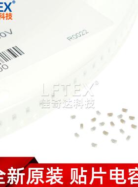 贴片电容 226K/226M 22UF 6.3V/10V/16V/25V/35V 0402 0603 0805