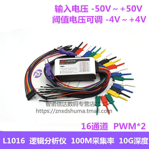 LA1016 usb 逻辑分析仪 16路全通道 100M采样率 10G深度 PWM输出