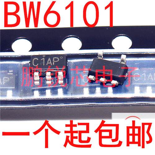 只做全新原装 BW6101 BW-6101 C1AP超级电容保护芯片 可直拍