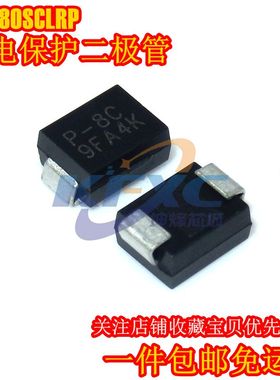 （20只）P0080SCLRP PP0080SC 丝印P-8C DO-214AA 放电保护二极管