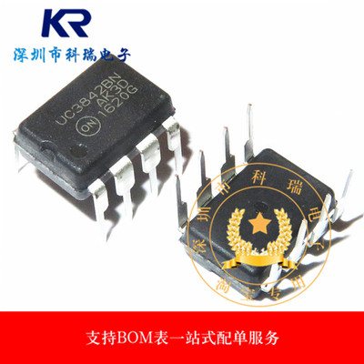 ON进口原装UC3842BNG高性能电流模式控制器UC3842BN DIP-8